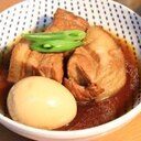 本当に柔らかい！豚の角煮